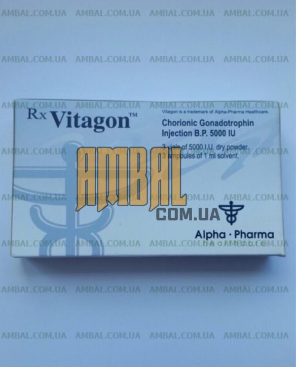 Vitagon Gonadotropin 5000IU